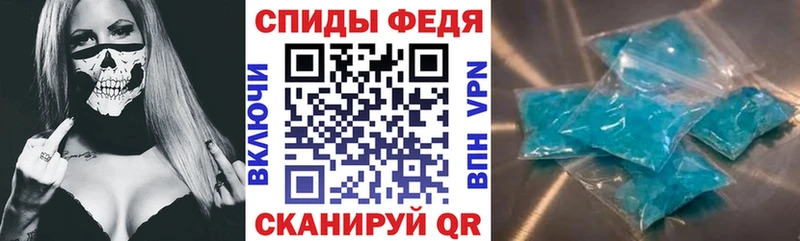 hydra вход  Краснослободск  Амфетамин 97% 