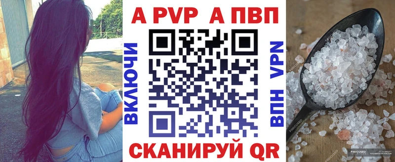 ОМГ ОМГ зеркало  Краснослободск  A-PVP Соль  даркнет сайт 