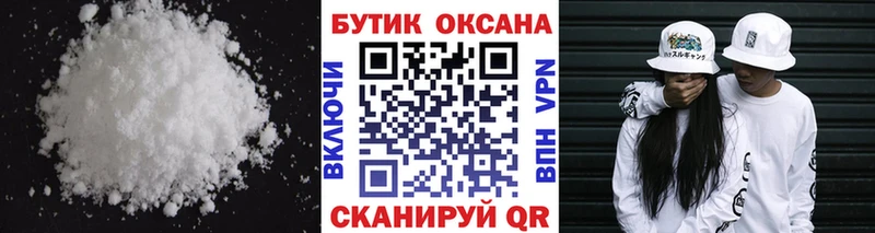 omg как зайти  Краснослободск  БУТИРАТ BDO  хочу наркоту 