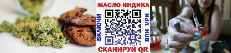 Cannafood марихуана  Краснослободск 