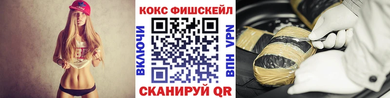 Кокаин Колумбийский  Краснослободск 