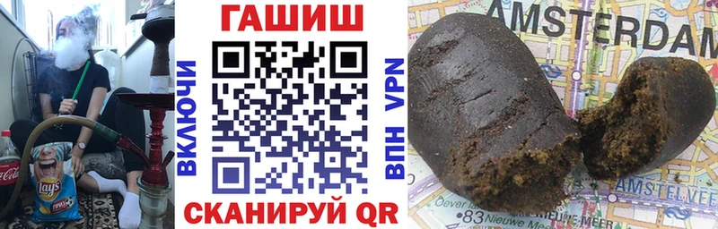 Гашиш хэш  купить   Краснослободск 