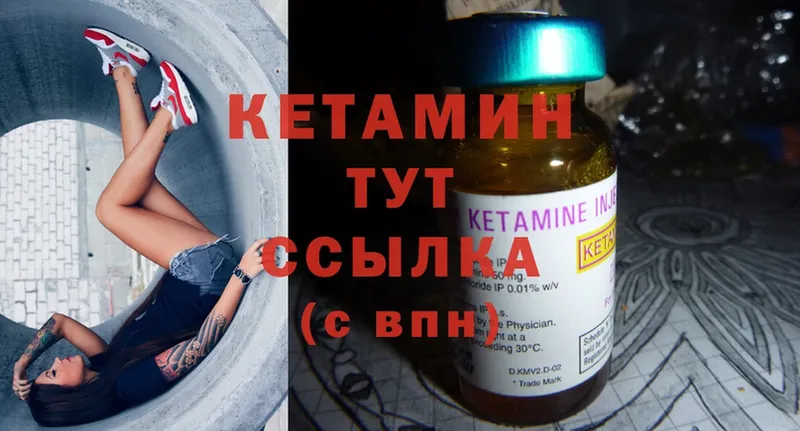 магазин    darknet клад  КЕТАМИН ketamine  Краснослободск 