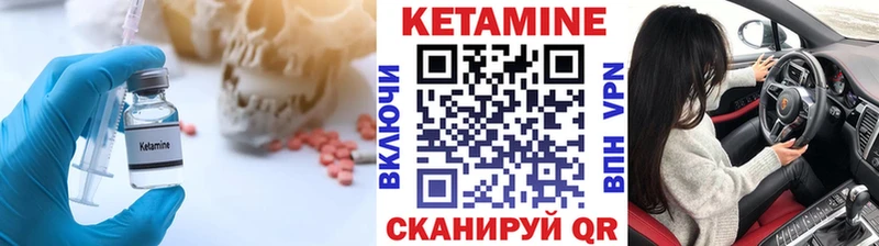 купить наркоту  Краснослободск  Кетамин VHQ 