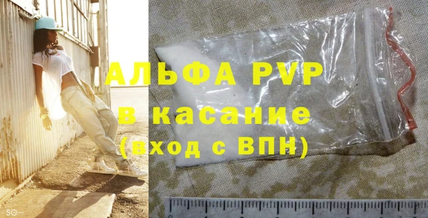 соль курить ск Новокубанск