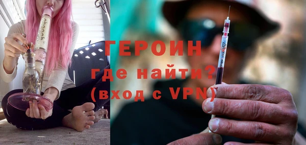 амф Новозыбков