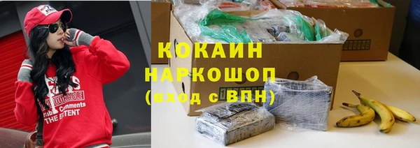 соль курить ск Новокубанск