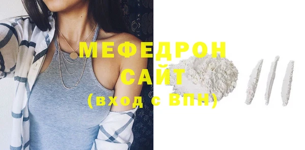 амф Новозыбков