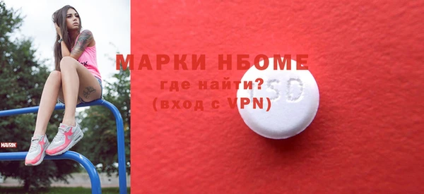 соль курить ск Новокубанск