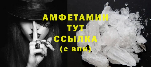 таблы Нефтекумск