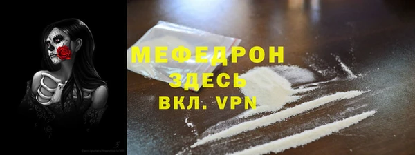 соль ск Нея