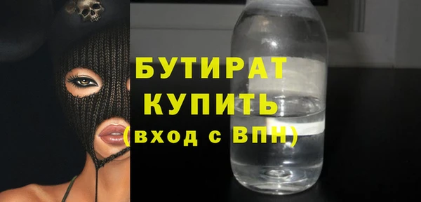 альфа пвп Нефтегорск