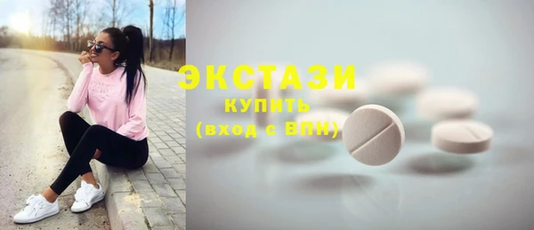 соль курить ск Новокубанск