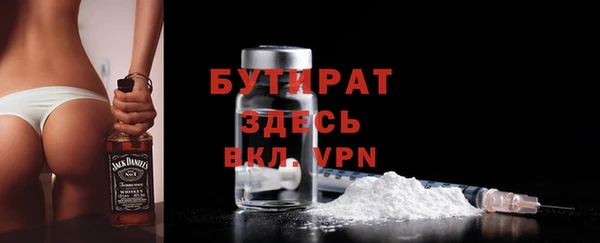 амф Новозыбков