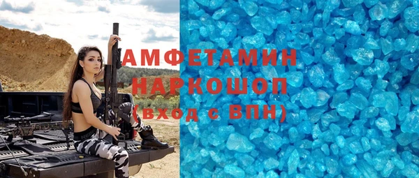 ГАЛЛЮЦИНОГЕННЫЕ ГРИБЫ Няндома