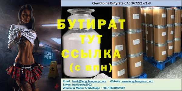 jwh Нязепетровск