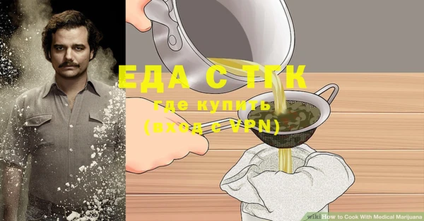 амф Новозыбков