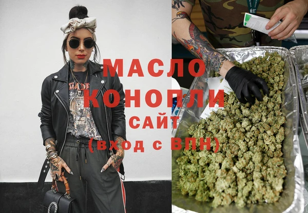 соль курить ск Новокубанск