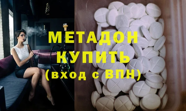 соль курить ск Новокубанск
