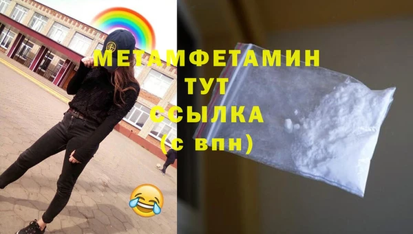 соль курить ск Новокубанск