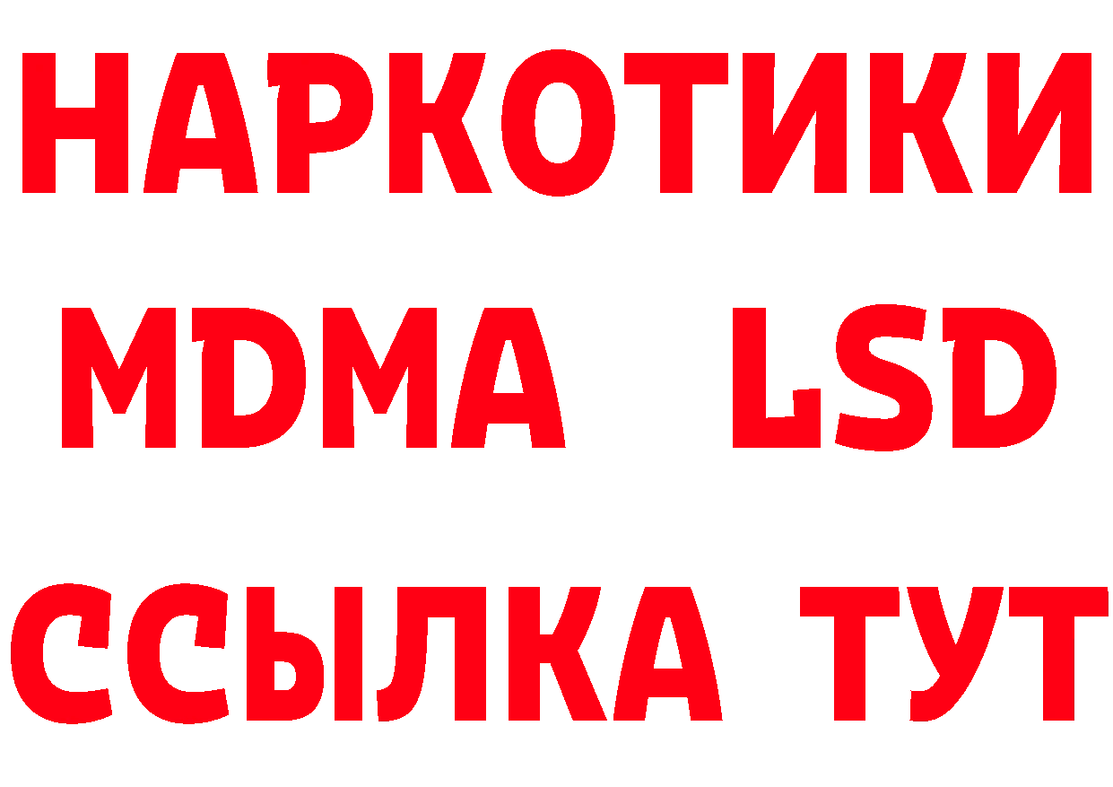 Бутират оксана ТОР сайты даркнета кракен Краснослободск