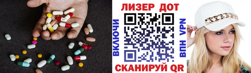 ЛСД экстази кислота  кракен зеркало  Краснослободск 