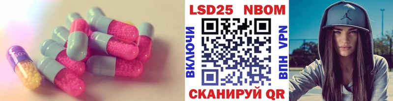 Лсд 25 экстази кислота Краснослободск