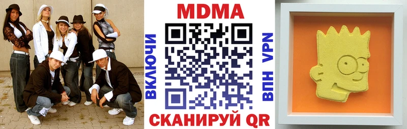 MDMA кристаллы  blacksprut сайт  Краснослободск 