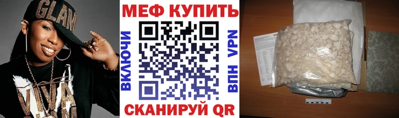МЕФ 4 MMC  Краснослободск 