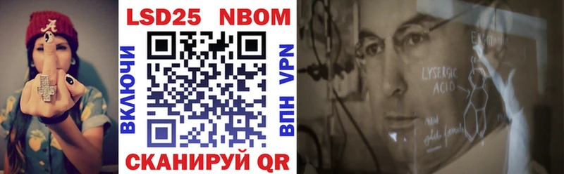 Марки NBOMe 1,8мг  Краснослободск 