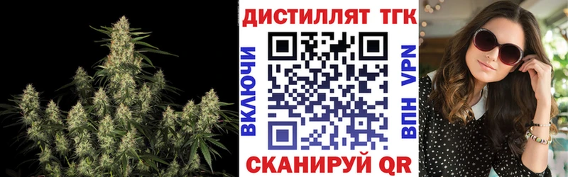 ТГК концентрат  Краснослободск 